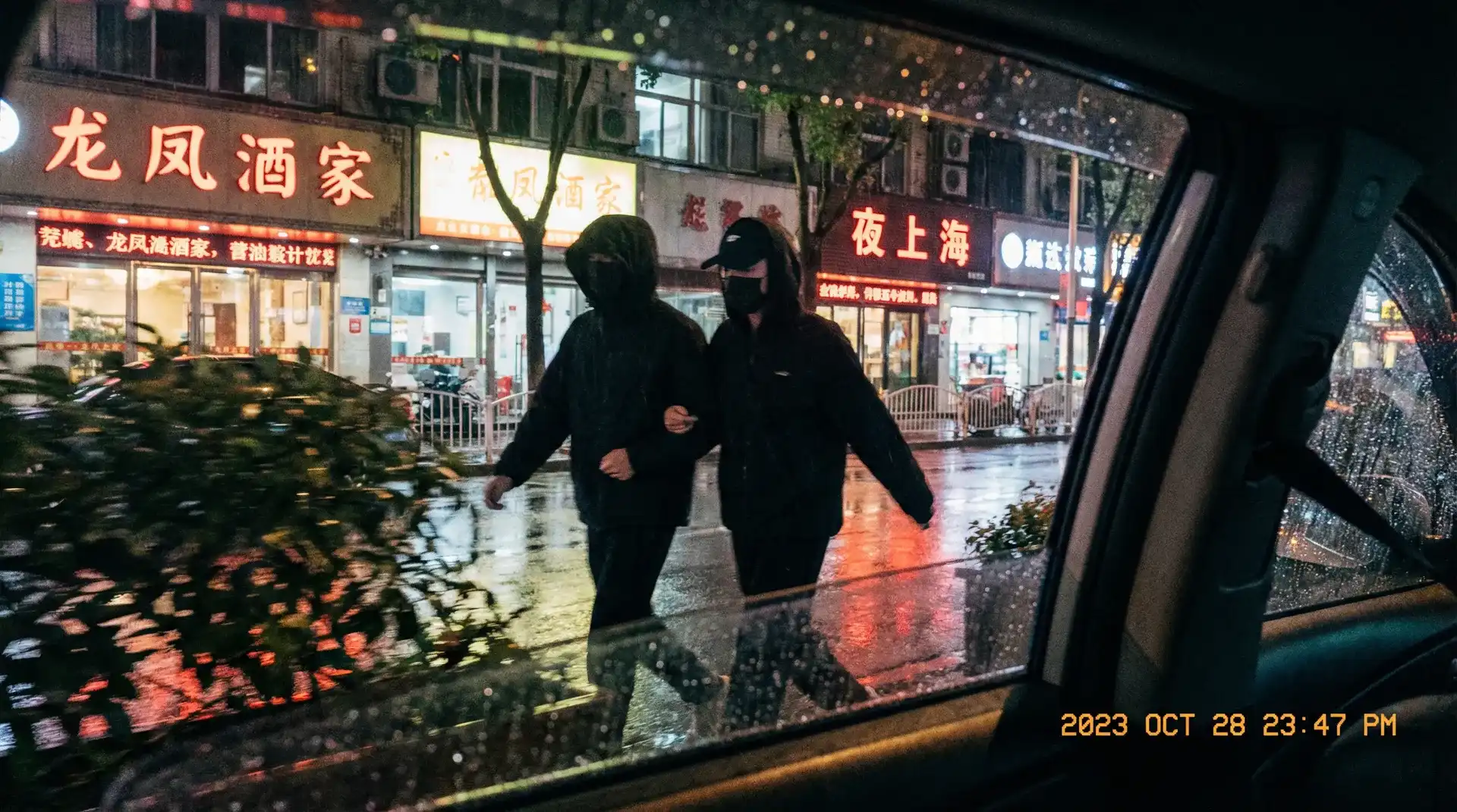 聚力体育网站 - 顶流明星深夜密会现场抓拍照片